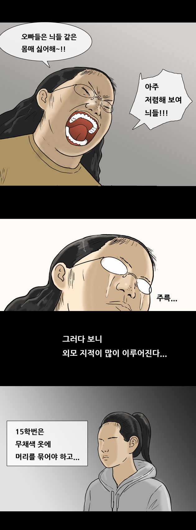 5 페이지