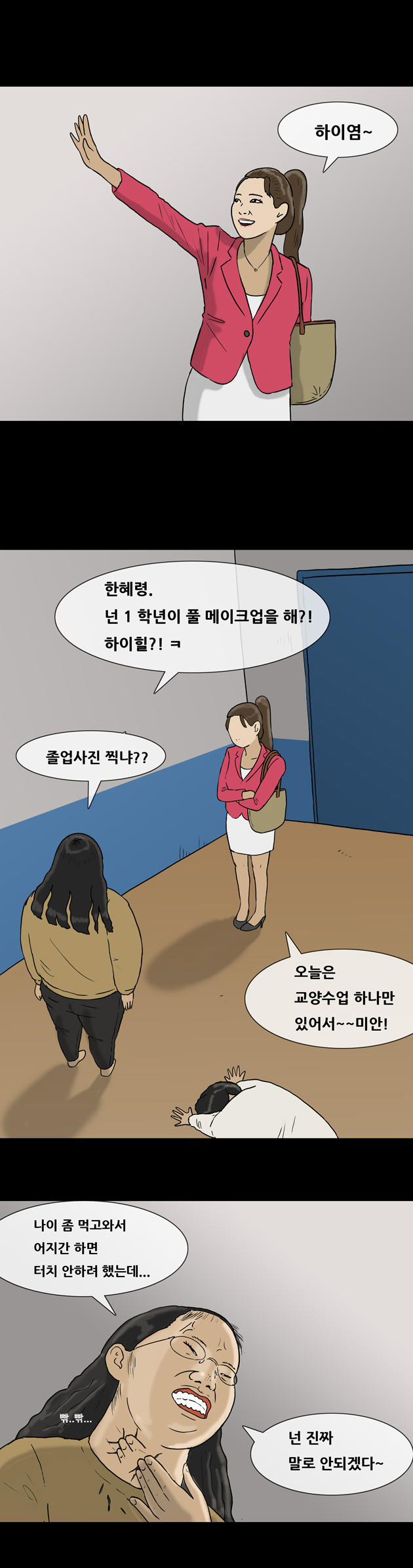 8 페이지
