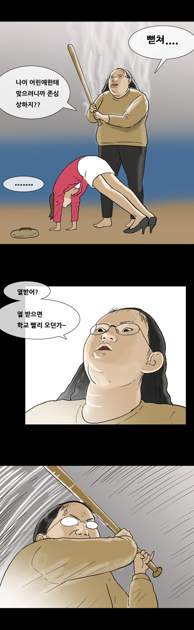 9 페이지