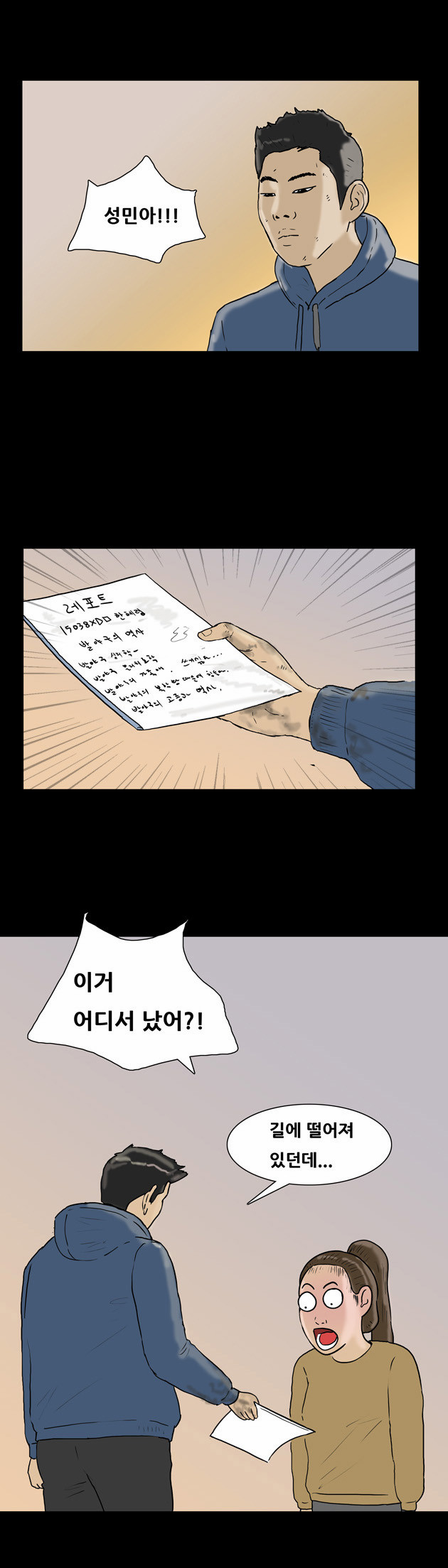 10 페이지
