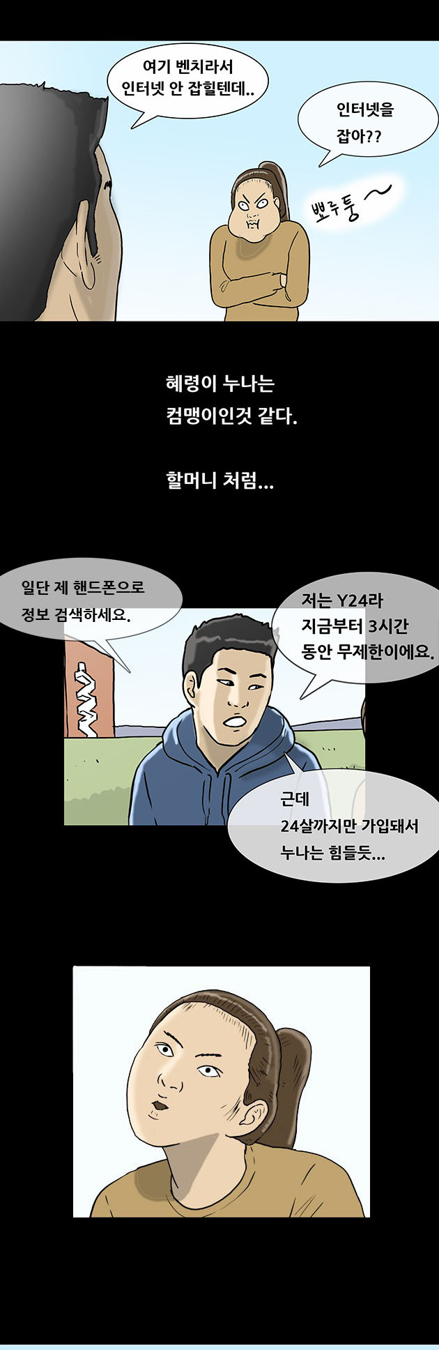 2 페이지