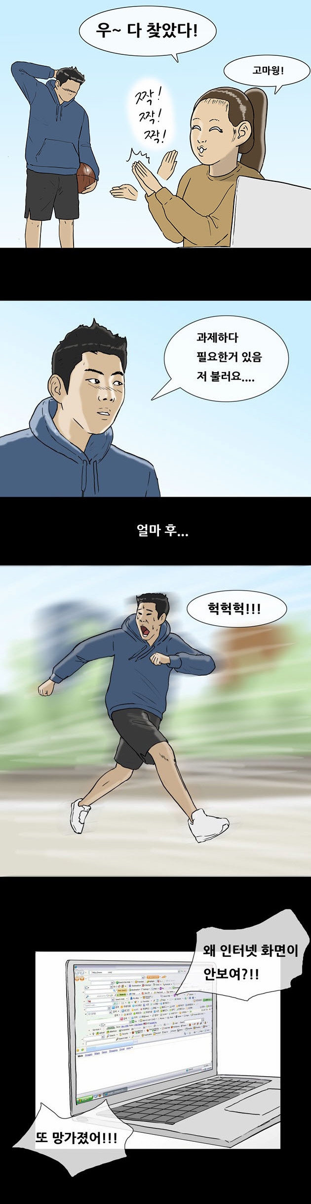 3 페이지