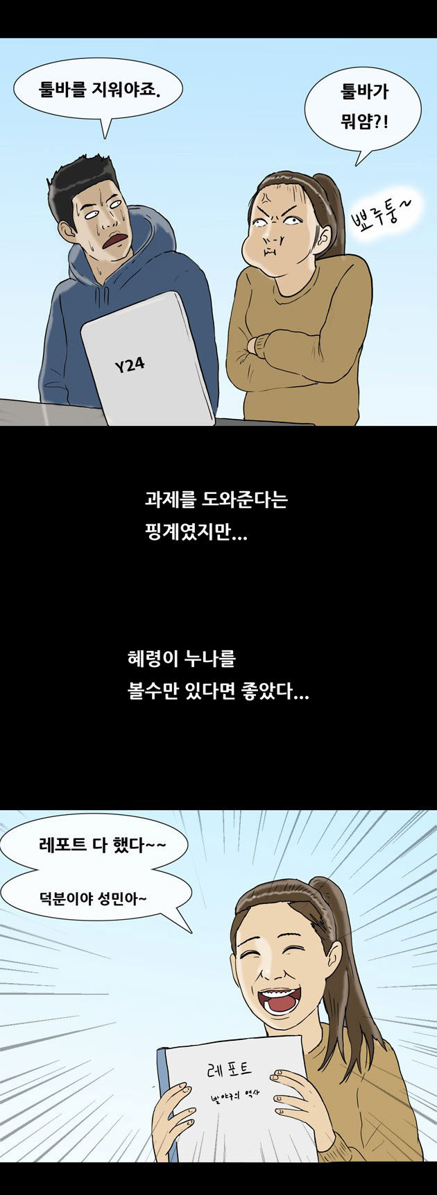 4 페이지