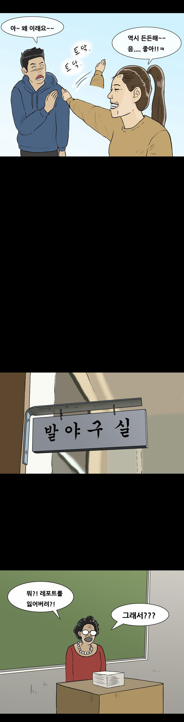 5 페이지