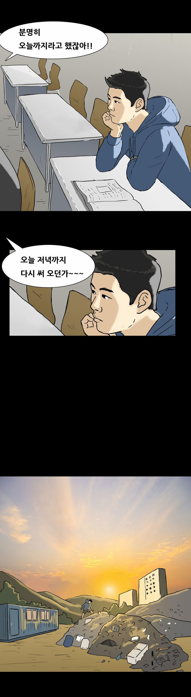 7 페이지