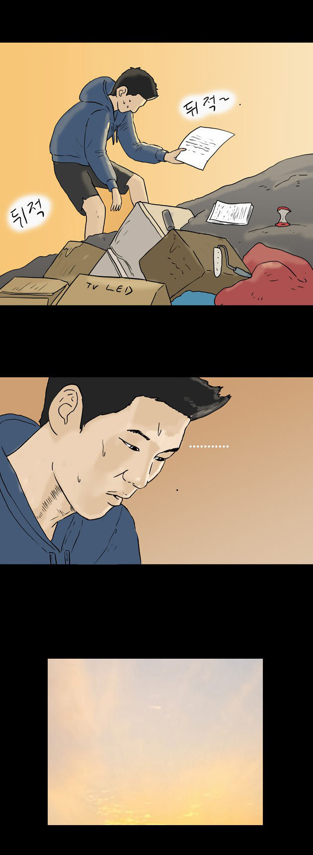 8 페이지