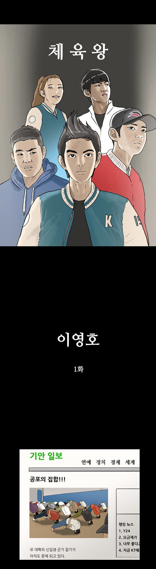 1 페이지