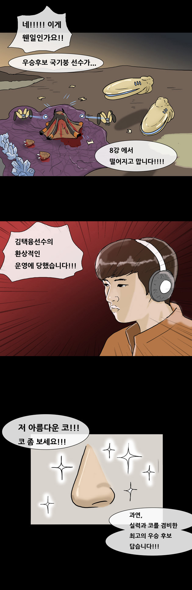 13 페이지