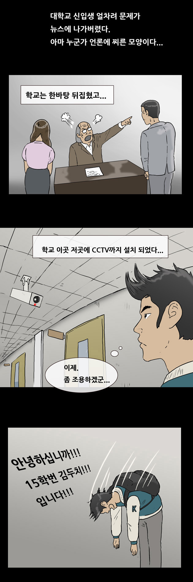 2 페이지