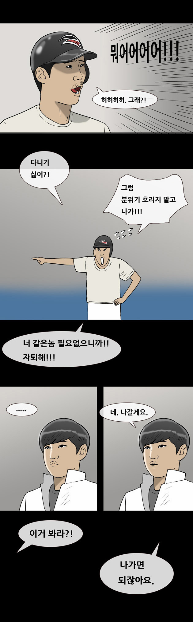 6 페이지