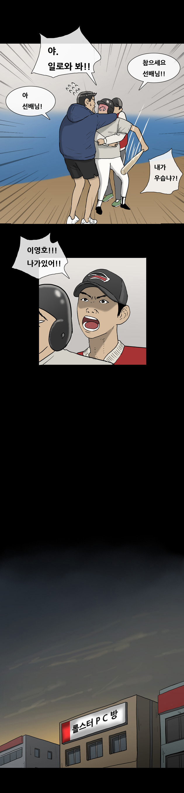 7 페이지