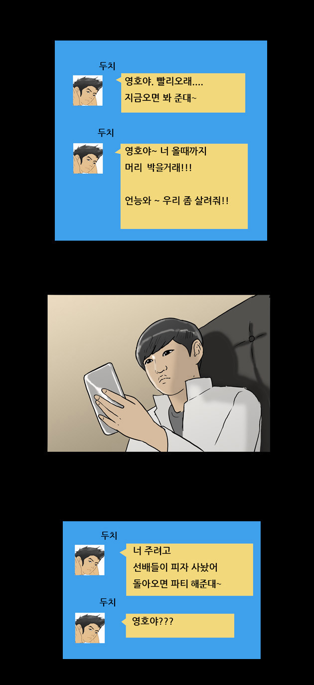 8 페이지