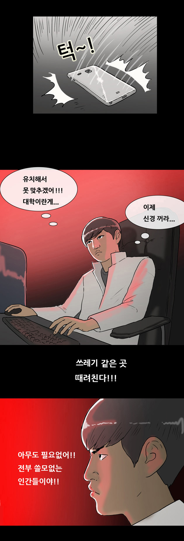 9 페이지