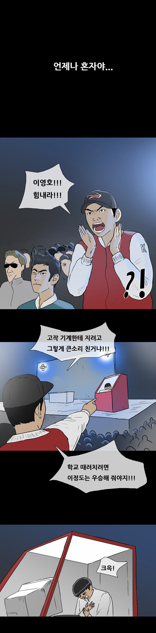 12 페이지