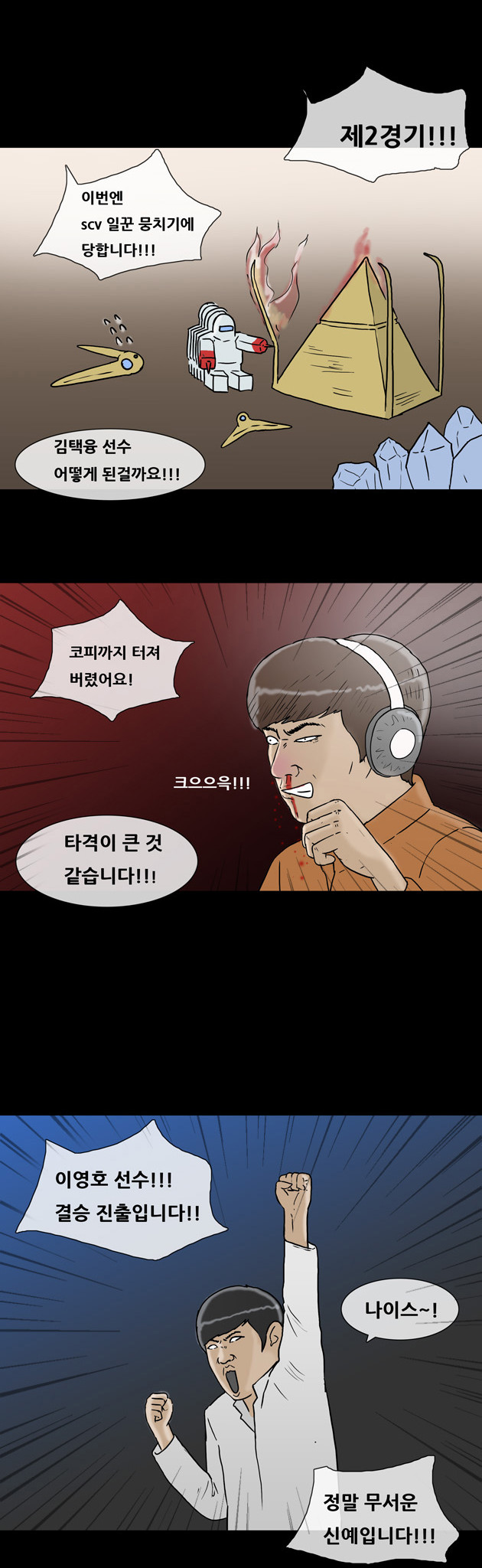 2 페이지