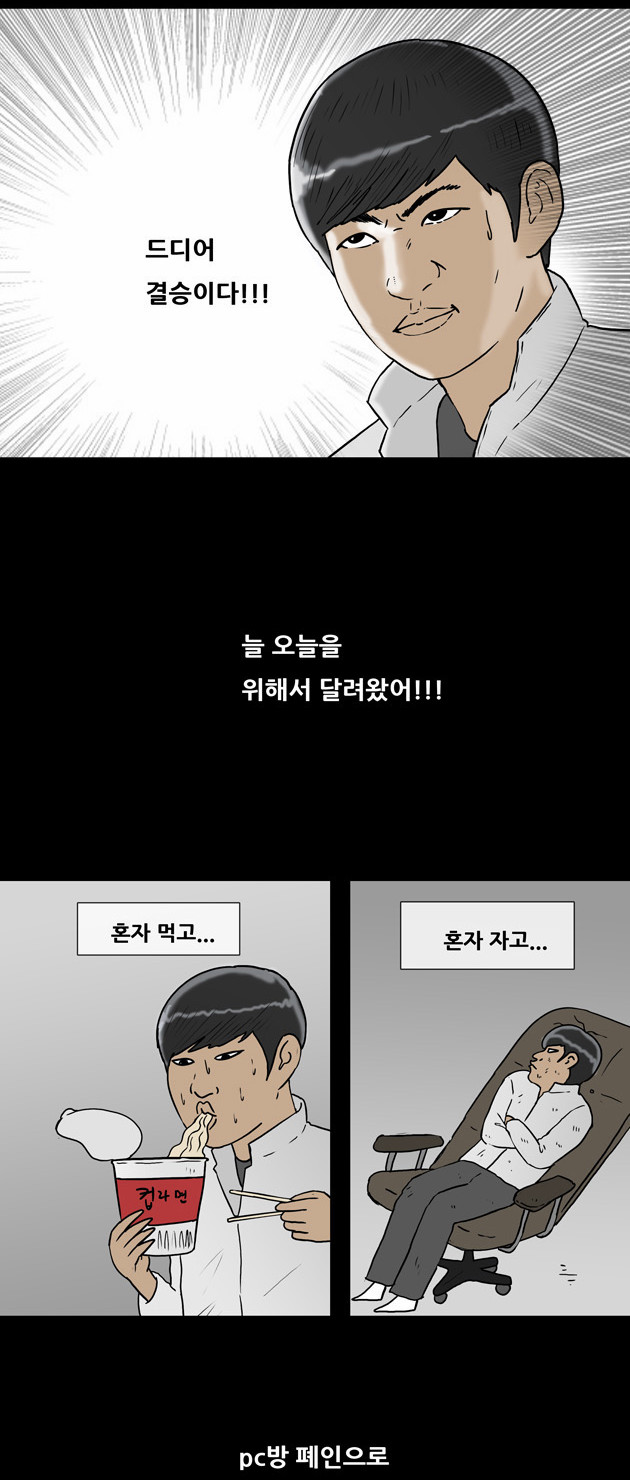 3 페이지