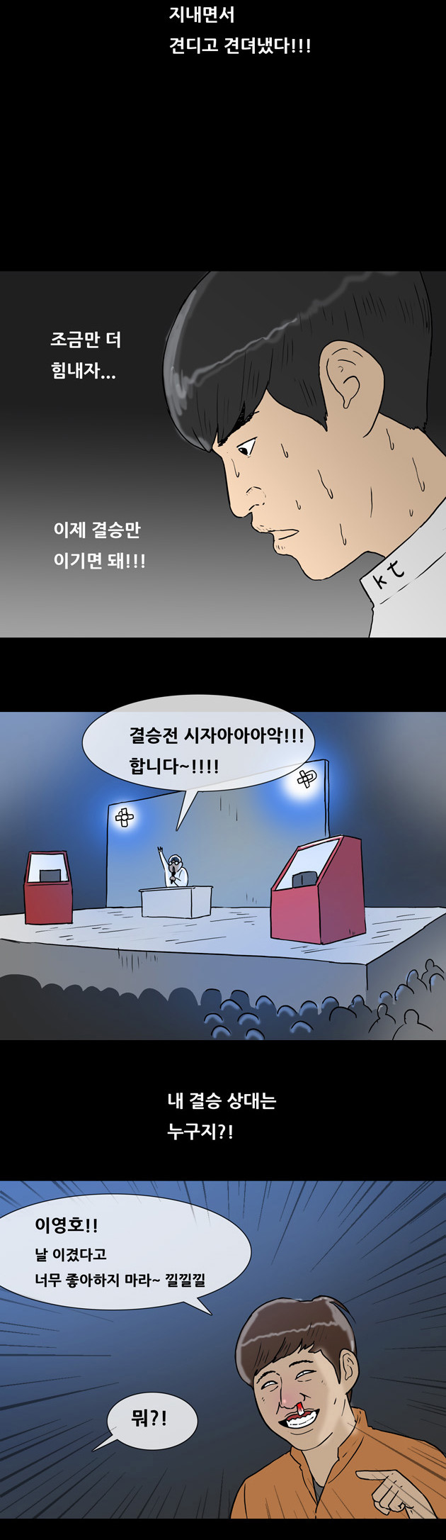 4 페이지