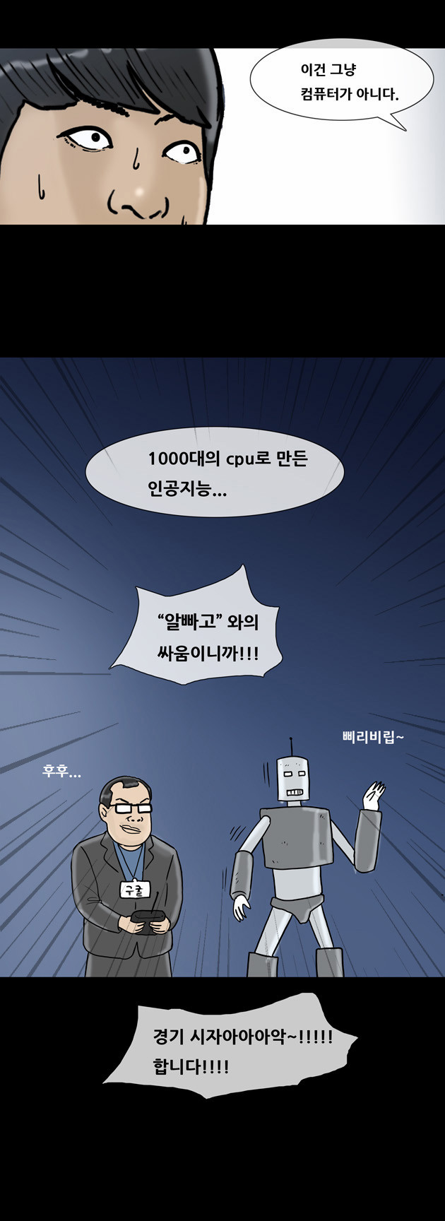 6 페이지