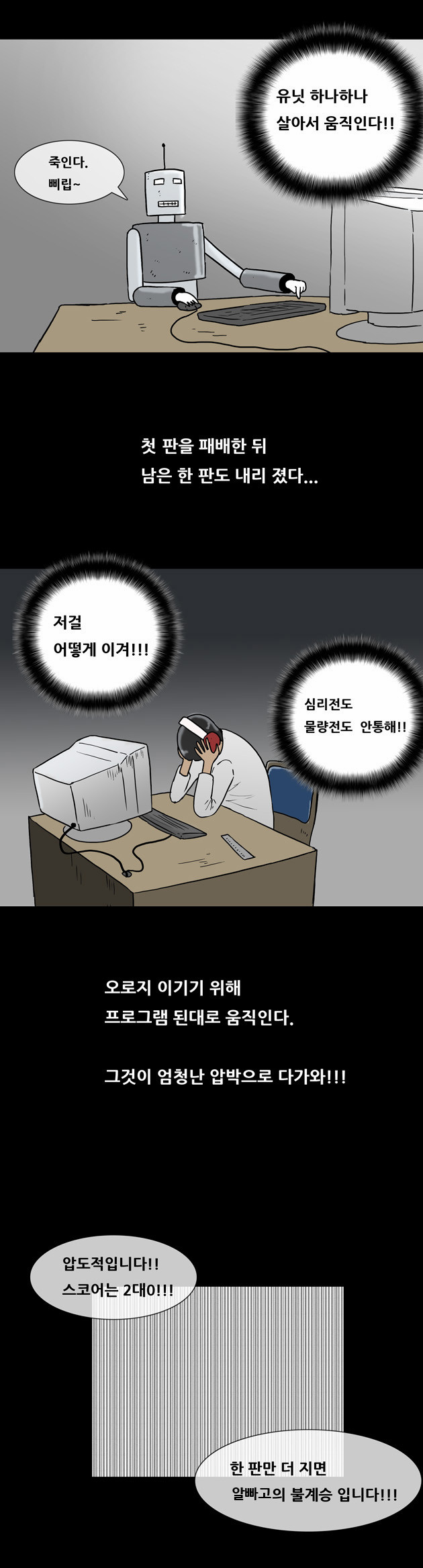 9 페이지