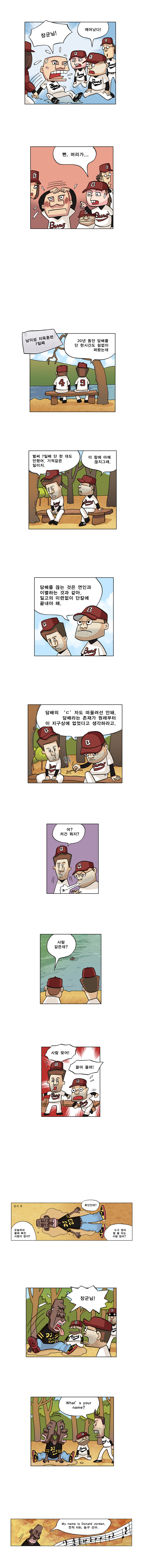 2 페이지