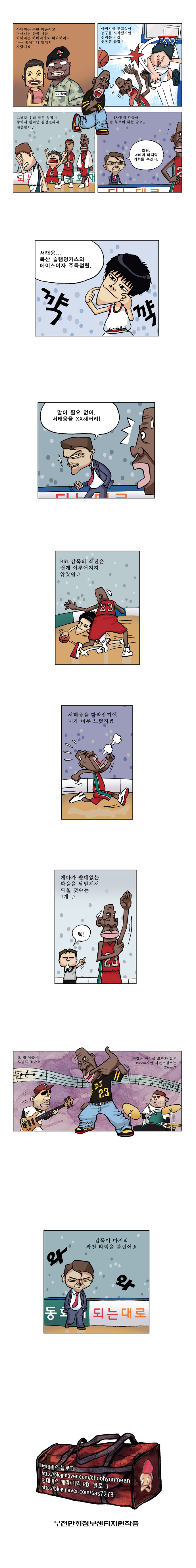 3 페이지
