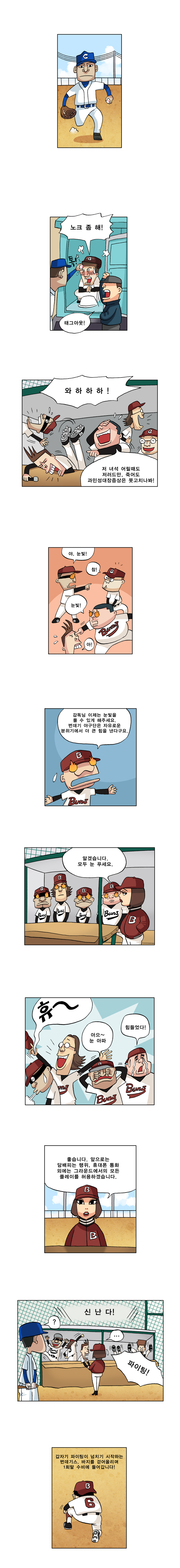 3 페이지