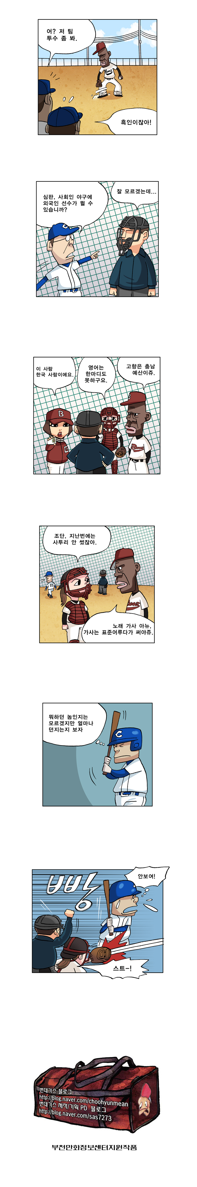 4 페이지