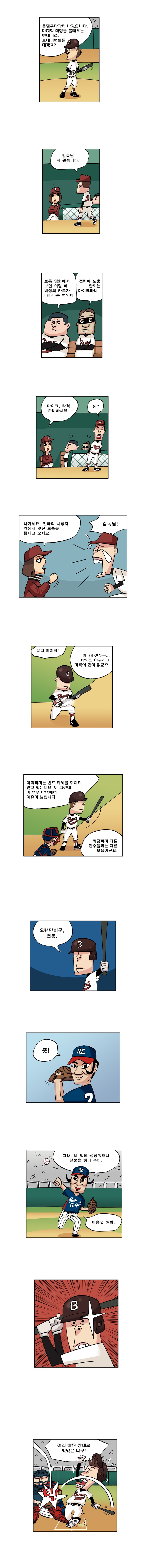 2 페이지