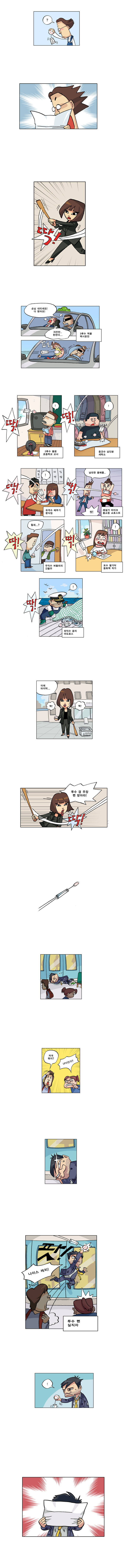 2 페이지