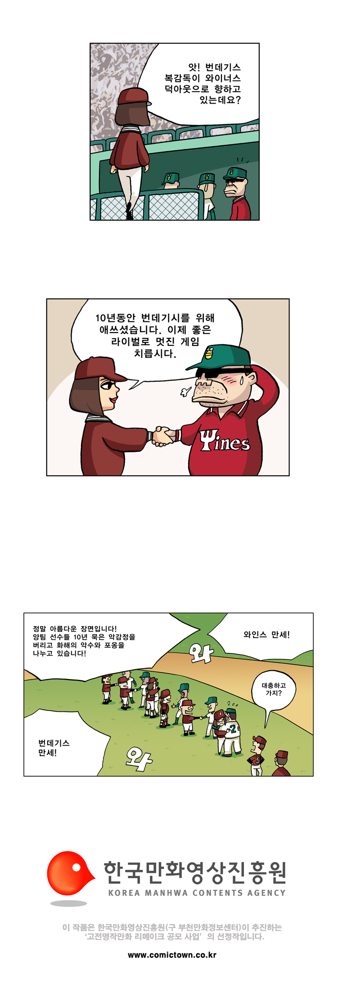 4 페이지