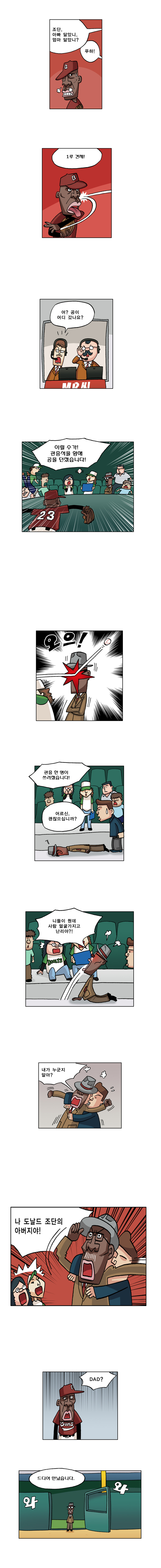3 페이지
