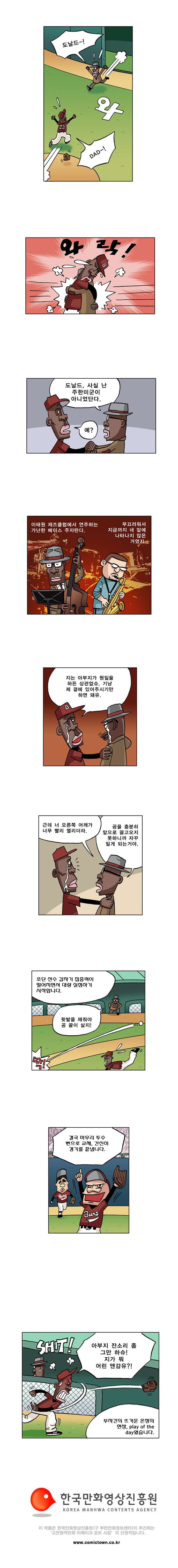 4 페이지