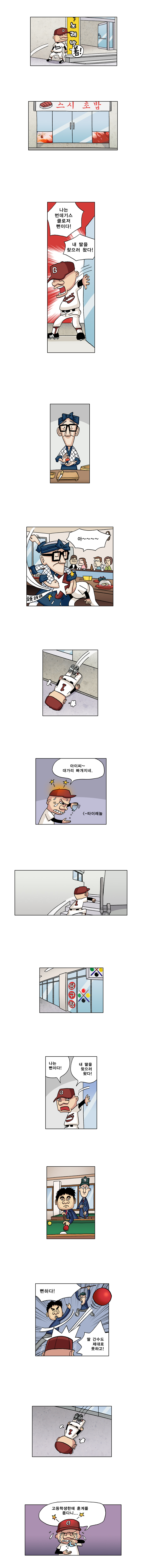 3 페이지
