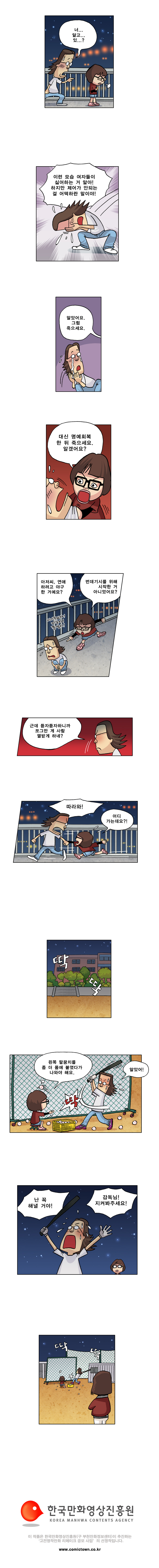 4 페이지