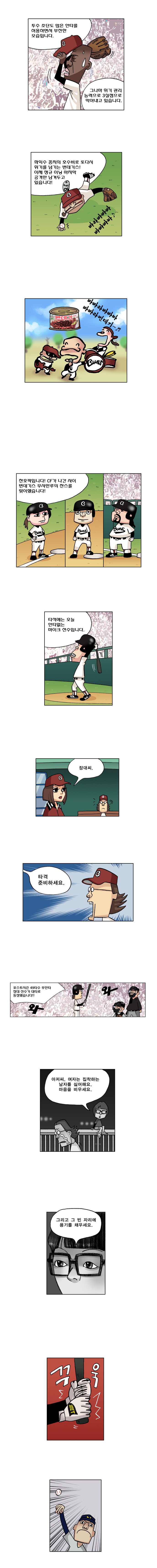 2 페이지