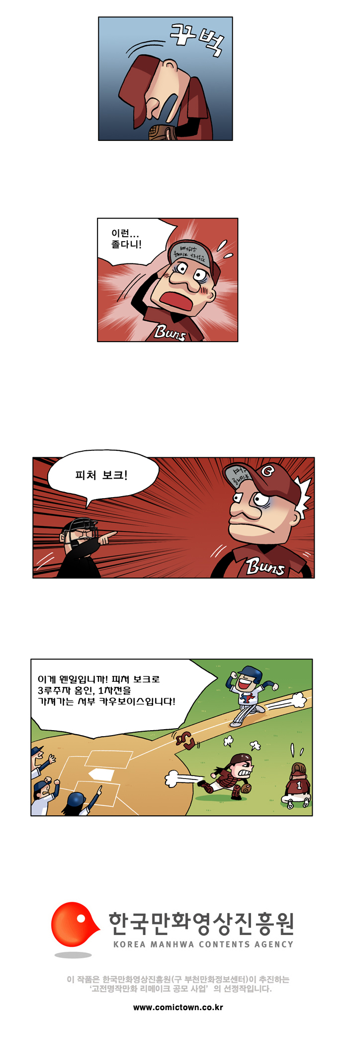 4 페이지