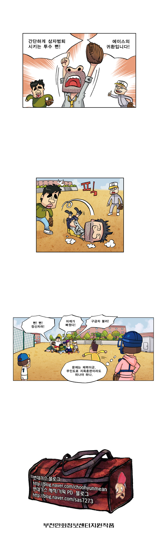 4 페이지