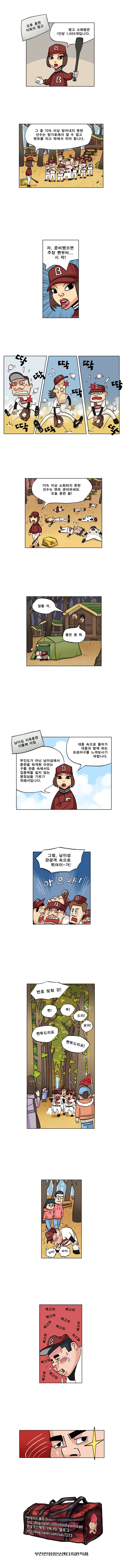 3 페이지