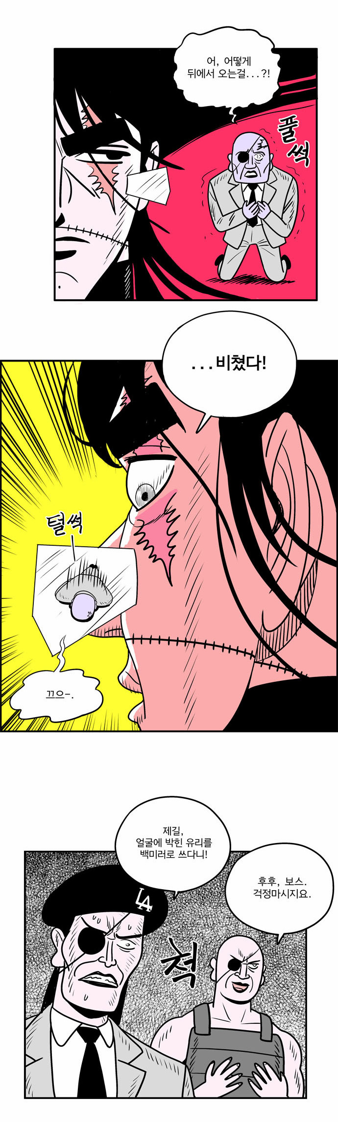 11 페이지