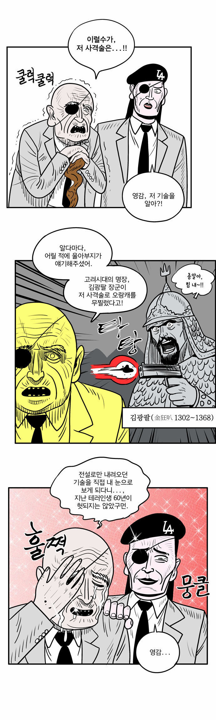 15 페이지