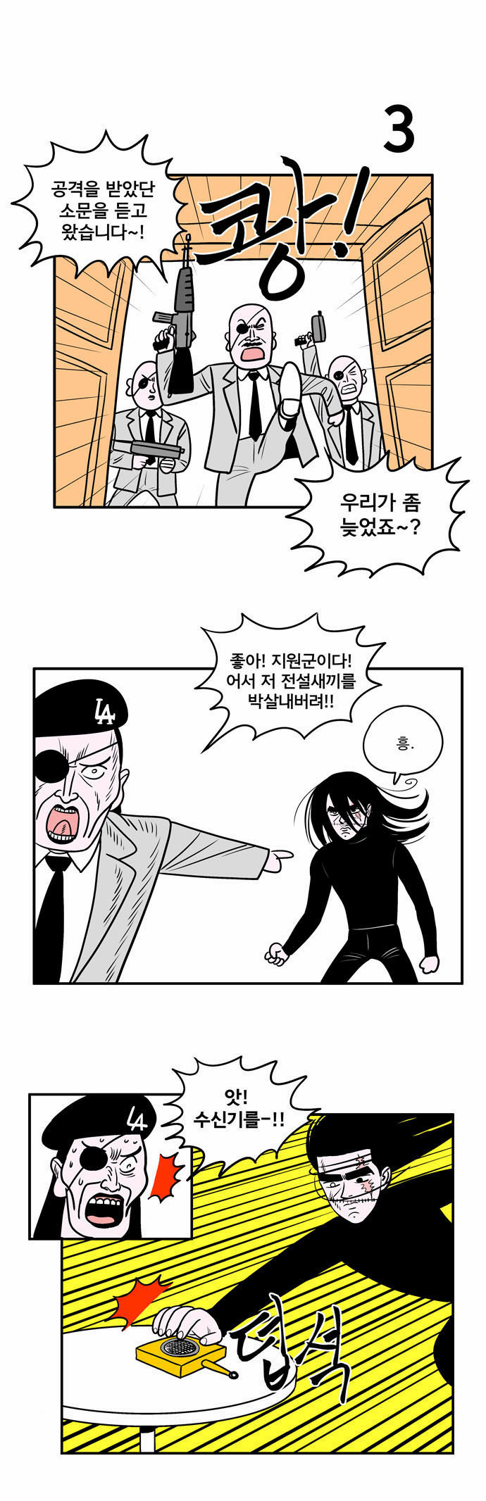 16 페이지