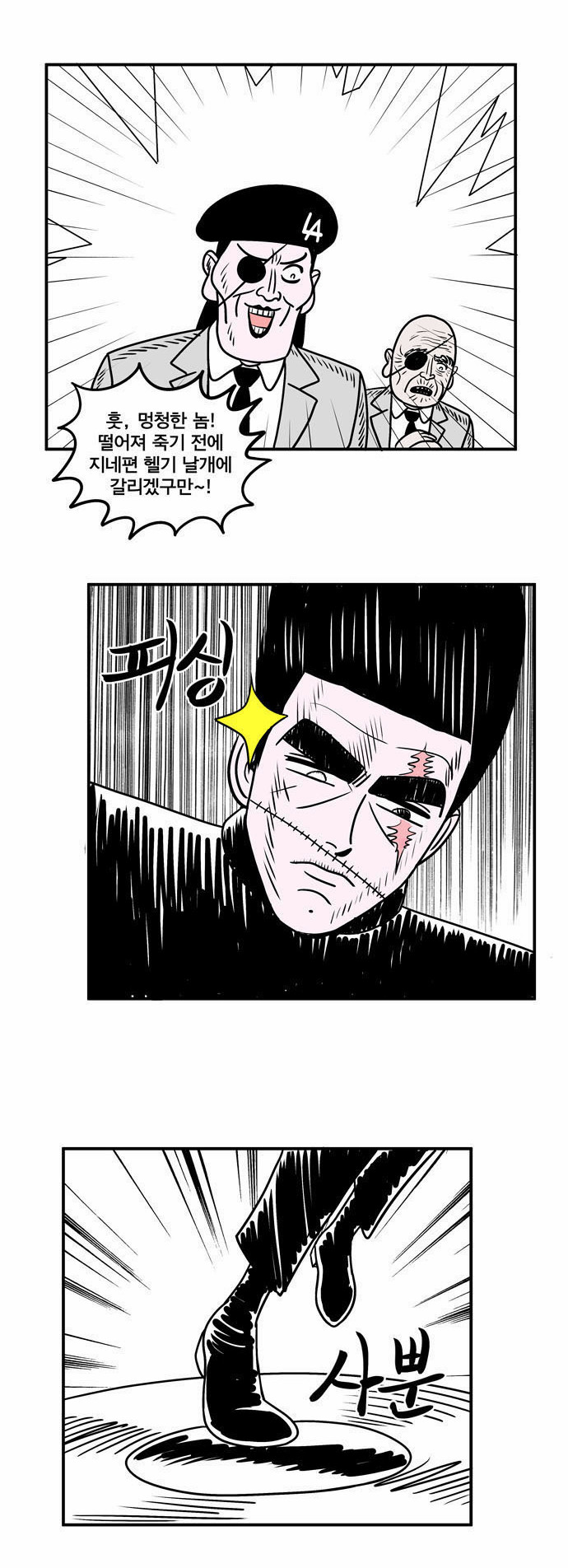 18 페이지