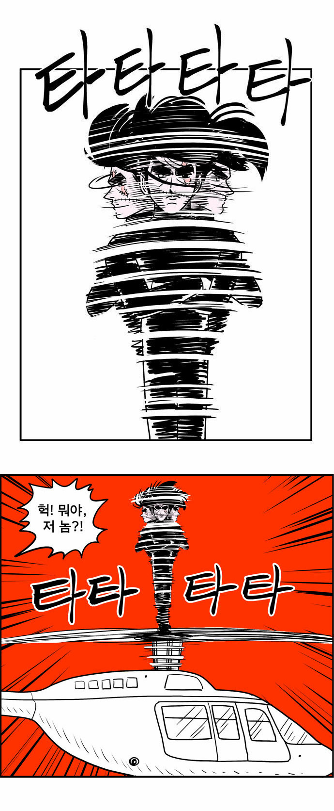 19 페이지