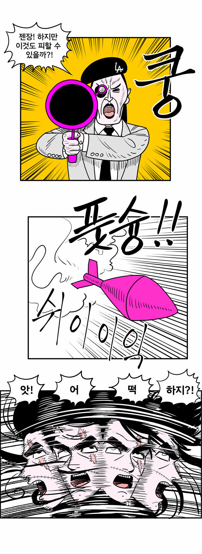 20 페이지
