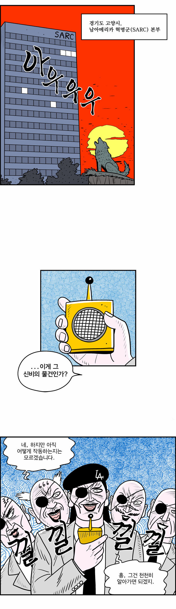 3 페이지