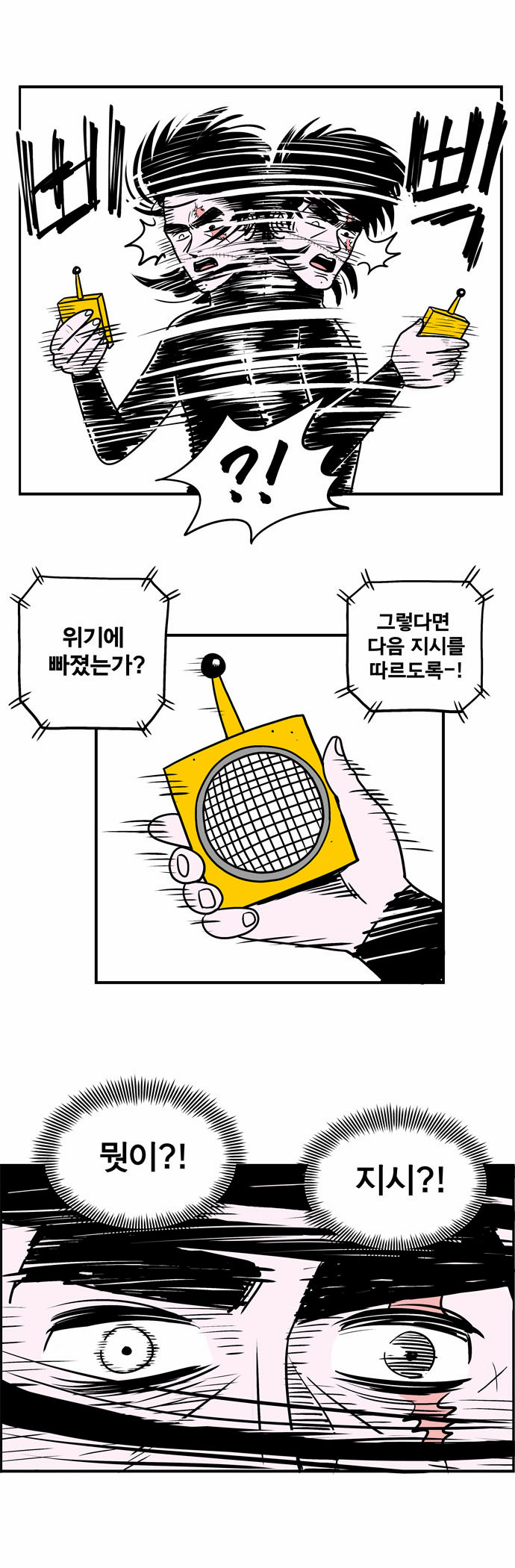 21 페이지