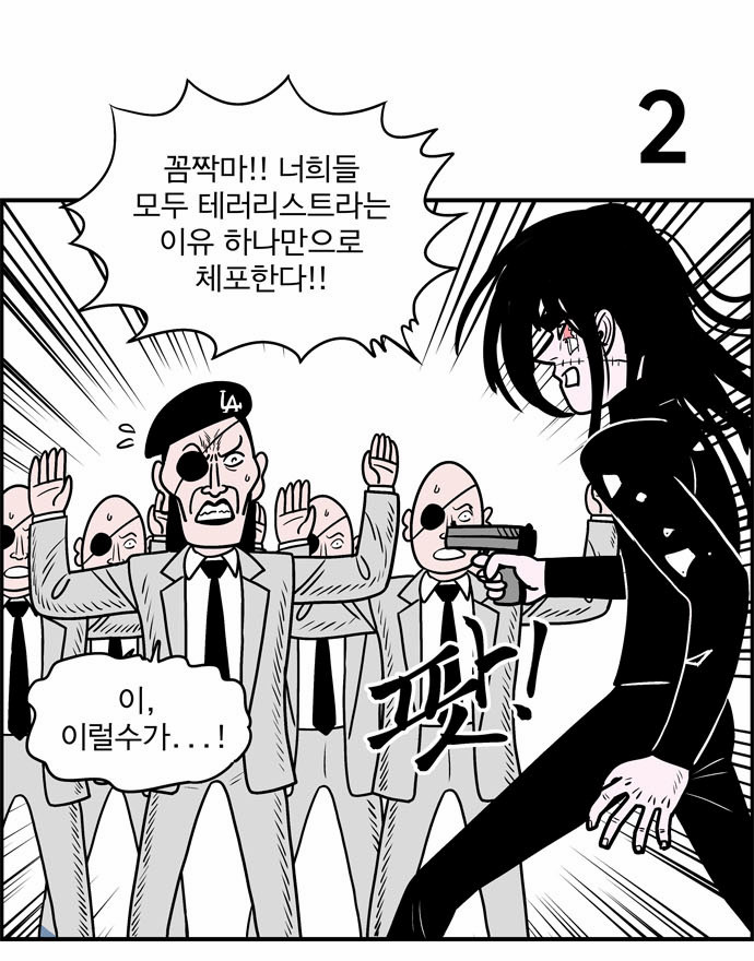 8 페이지