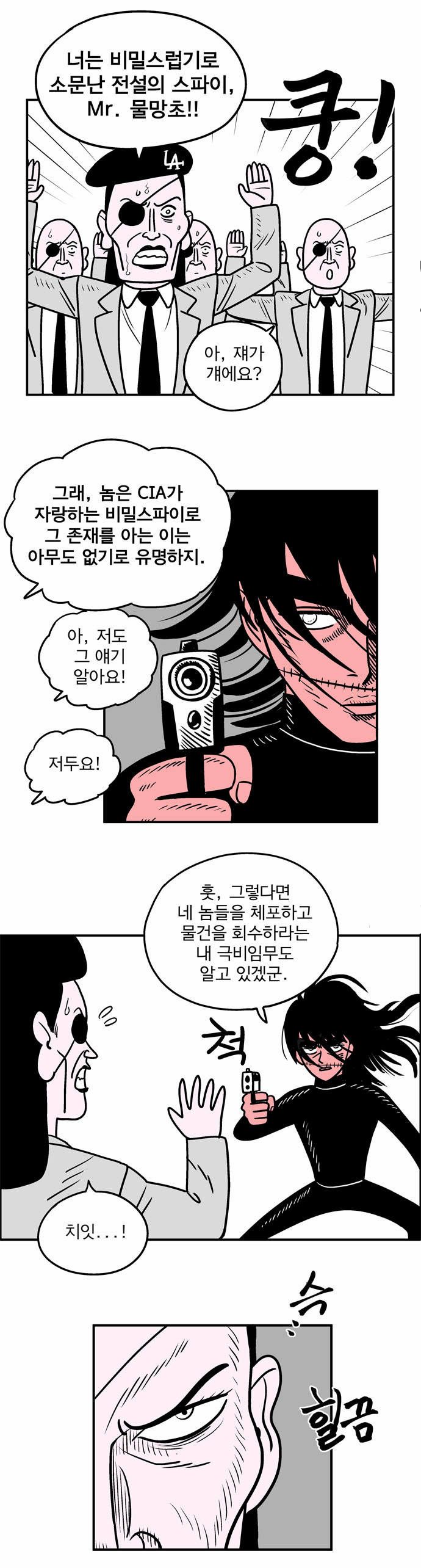 9 페이지