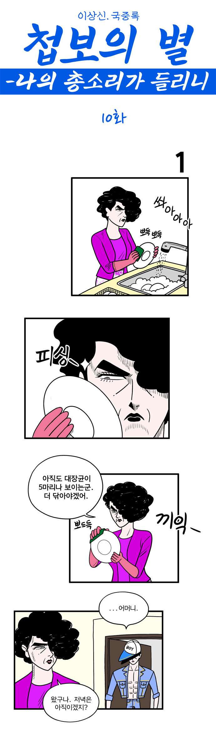 1 페이지