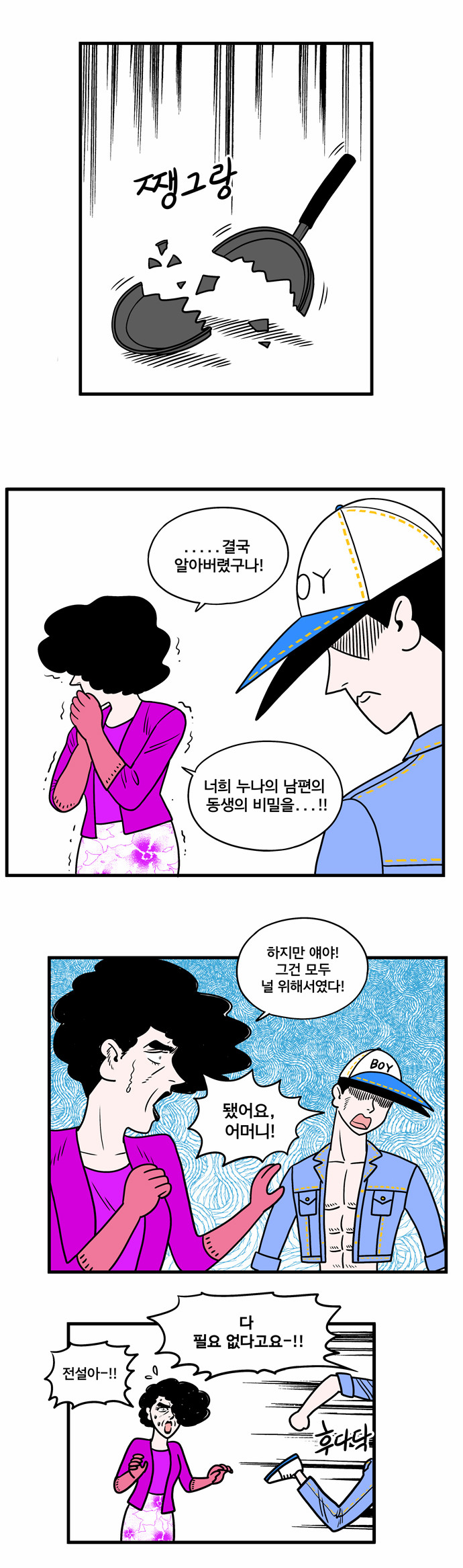 3 페이지
